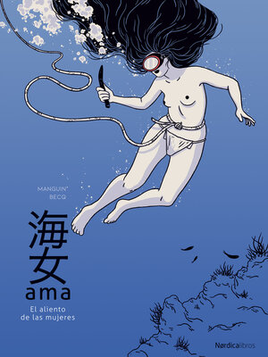 cover image of AMA